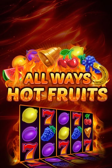 All Ways Hot Fruits онлайн демо без регистрации | Азино 777
