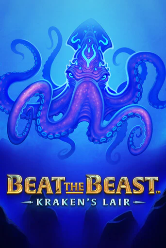 Beat the Beast: Kraken’s Lair онлайн демо без регистрации | Азино 777