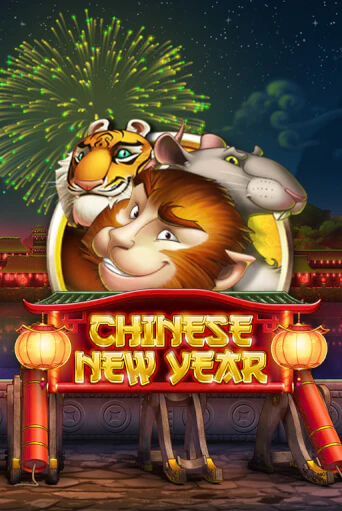 Chinese New Year онлайн демо без регистрации | Азино 777