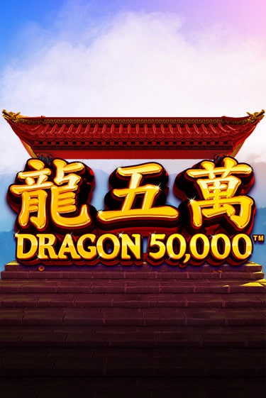 Dragon 50000 онлайн демо без регистрации | Азино 777