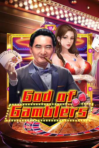 God Of Gamblers онлайн демо без регистрации | Азино 777