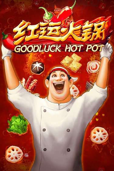 Goodluck Hot Pot онлайн демо без регистрации | Азино 777
