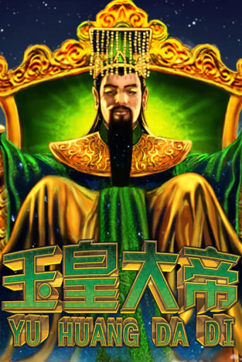 Jade Emperor онлайн демо без регистрации | Азино 777