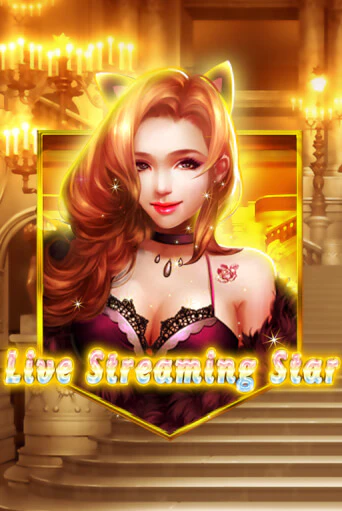 Live Streaming Star онлайн демо без регистрации | Азино 777
